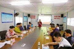 海建股份開(kāi)展講奉獻(xiàn)、比貢獻(xiàn)系列活動(dòng)之&ldquo;初心講壇&rdquo;（第一期）活動(dòng)