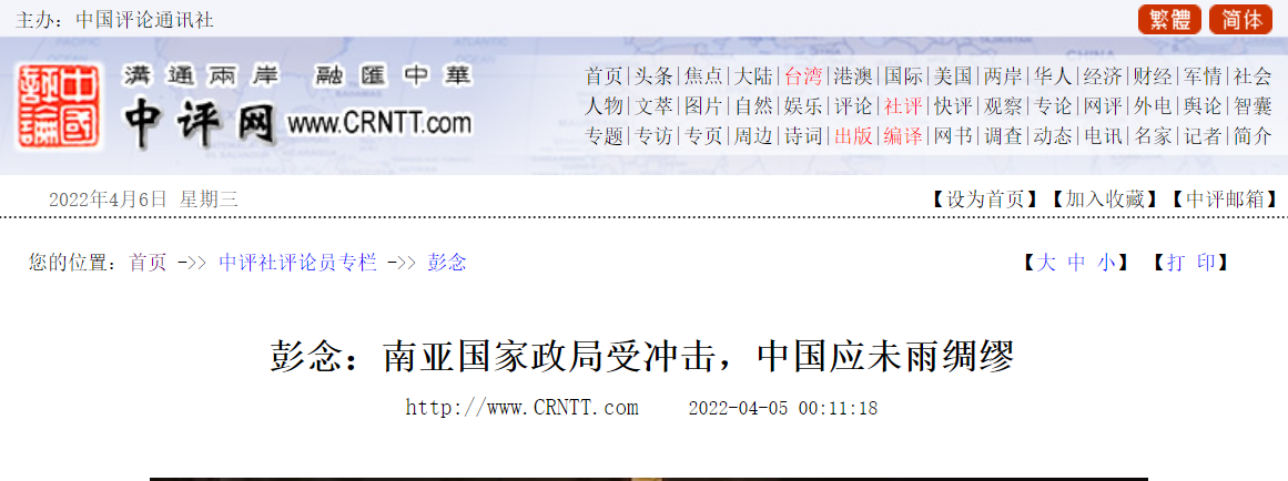 南亞國家政局受沖擊，中國應(yīng)未雨綢繆